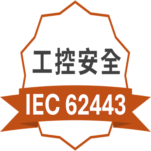 工業控制資訊安全
